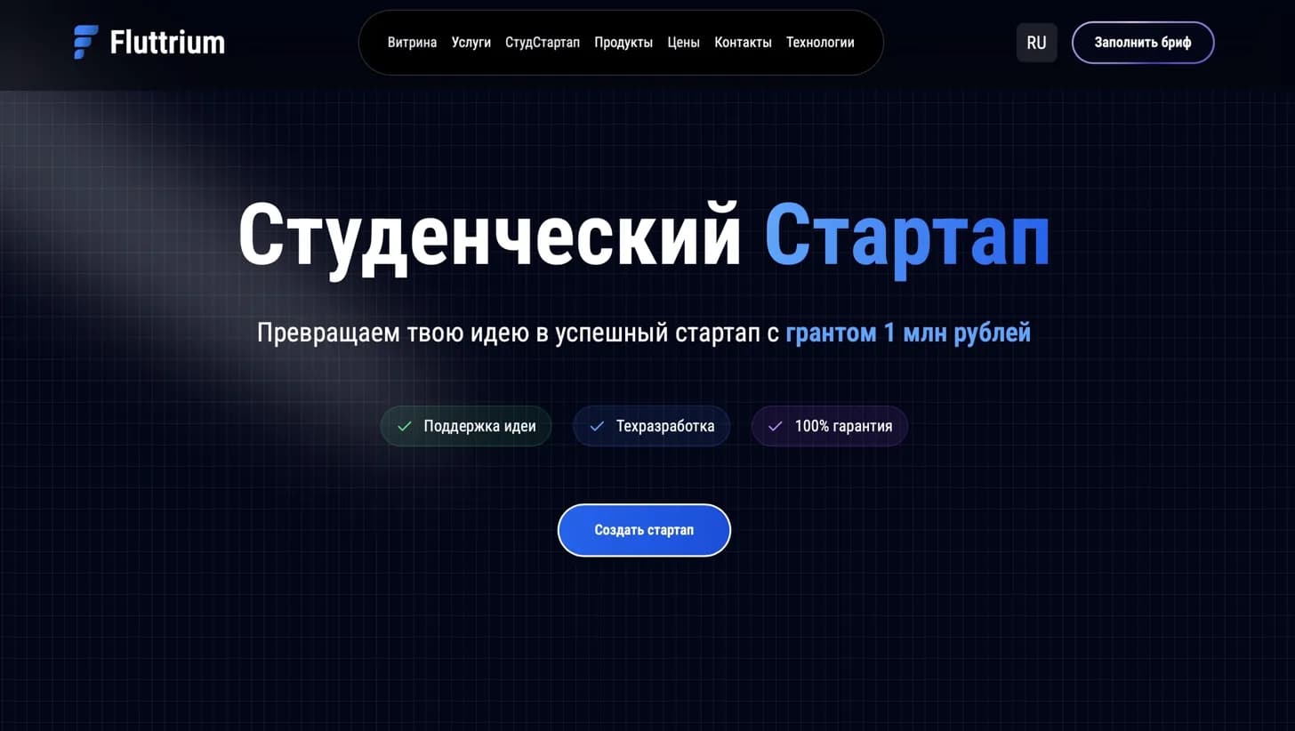 Тестовое наполнение 123