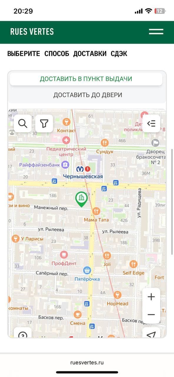 Тестовое наполнение 123
