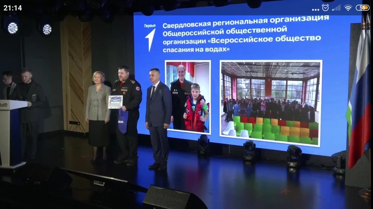 III Конференция регионального отделения Движения Первых Свердловской области прошла 19 ноября…