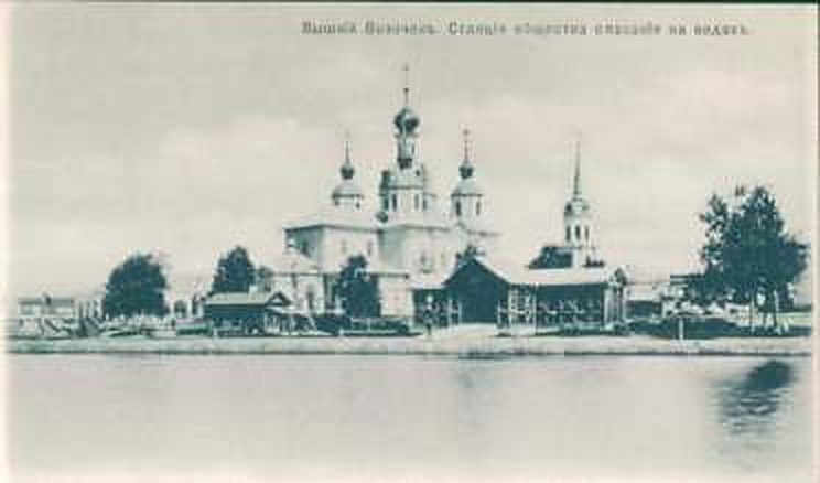 Десять лет Тверского окружного правления Общества спасания на водах (1893–1903)