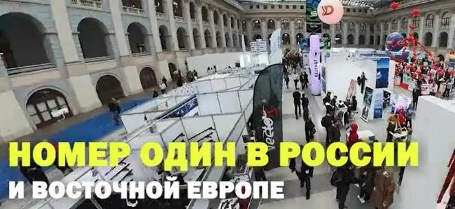 Презентация ВОСВОД на Выставке водного человека Moscow Dive Show 2026
