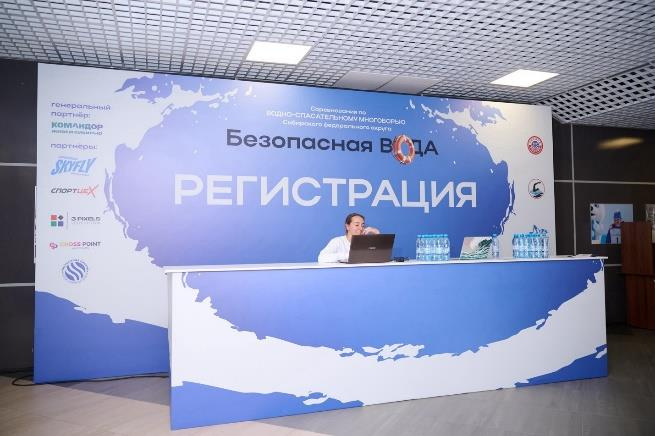 Первые в истории Сибирского федерального округа соревнования по водно- спасательному многоборью «Безопасная вода»
