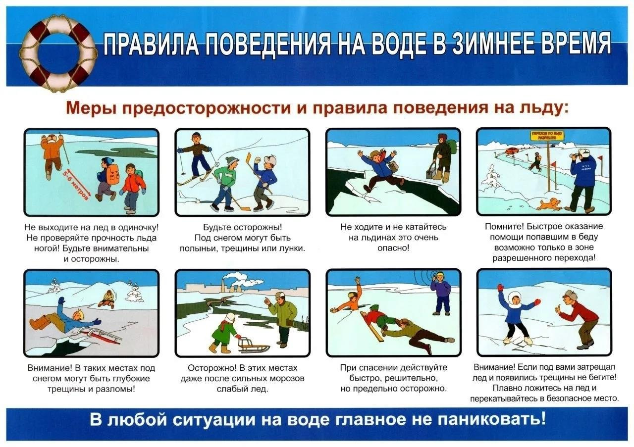 Заявление в отношении граждан России