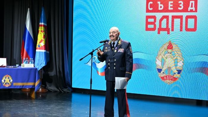 XVII очередной съезд Всероссийского добровольного пожарного общества