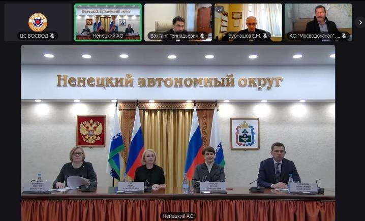 Совместное заседание бассейновых советов бассейновых округов