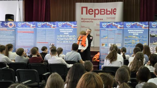 Комплексное мероприятие «День безопасности»