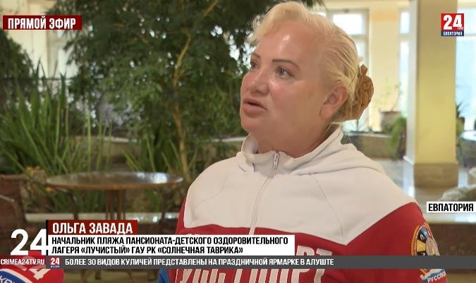 «Быть здоровым – это модно!»