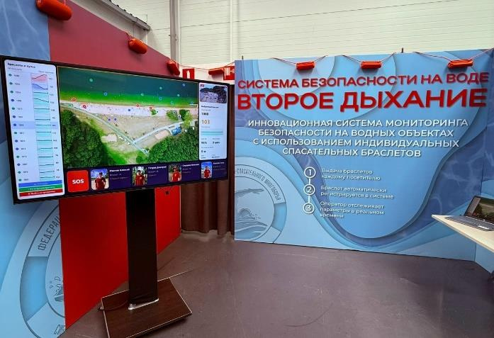 Юбилейный, двадцатый форум «Антитеррор» завершен