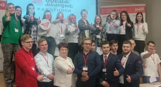 Мастер-класс для активистов РЖД