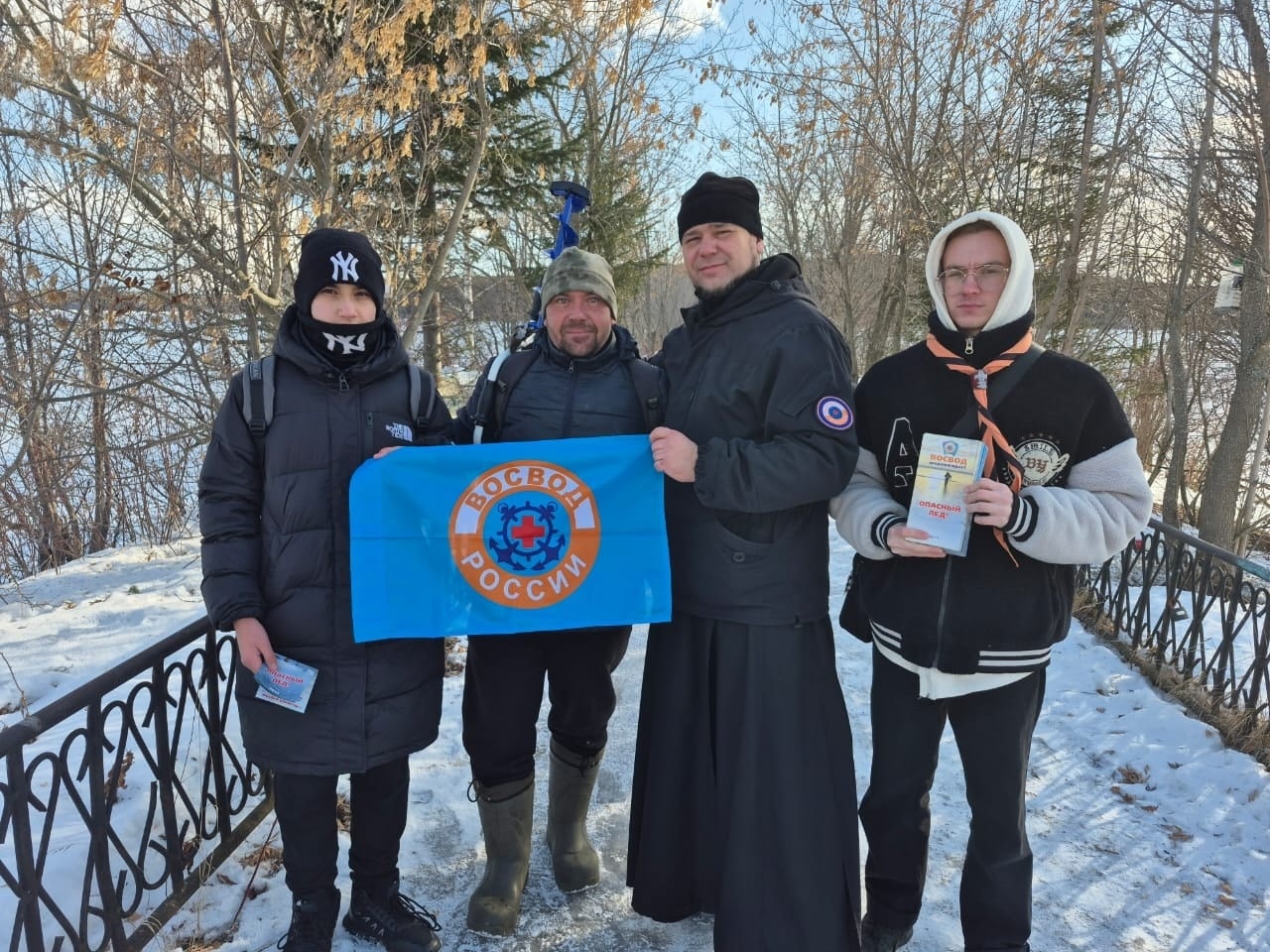 21 марта ВОСВОДовцы города Лесной вышли в рейд на профилактическую акцию "Опасный лёд"