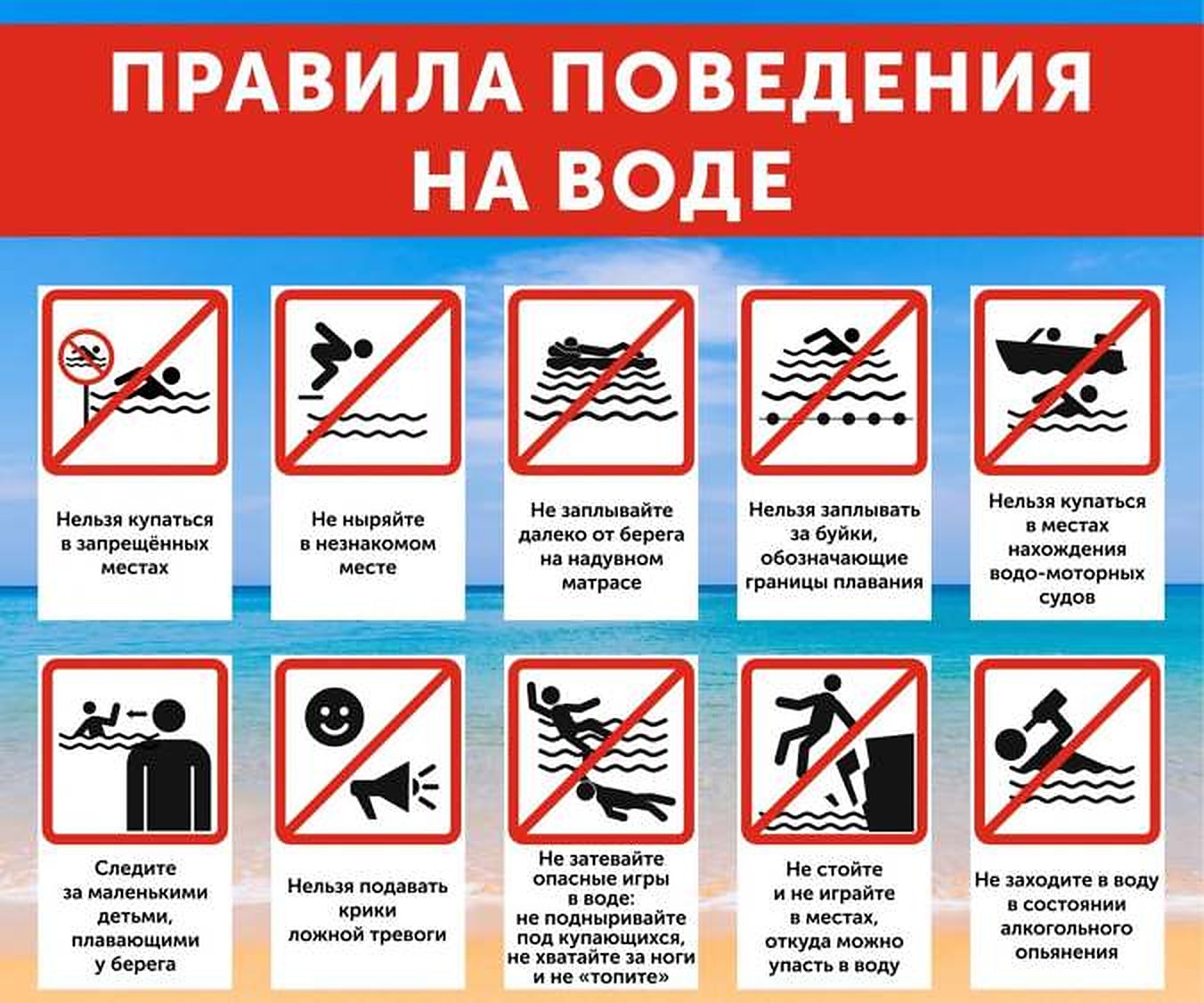 «Бюллетень ВОСВОД»