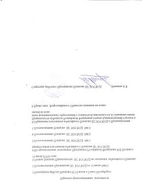 Евдокимов В.П. Листая страницы новейшей истории ОСВОДа России. Часть 1-я