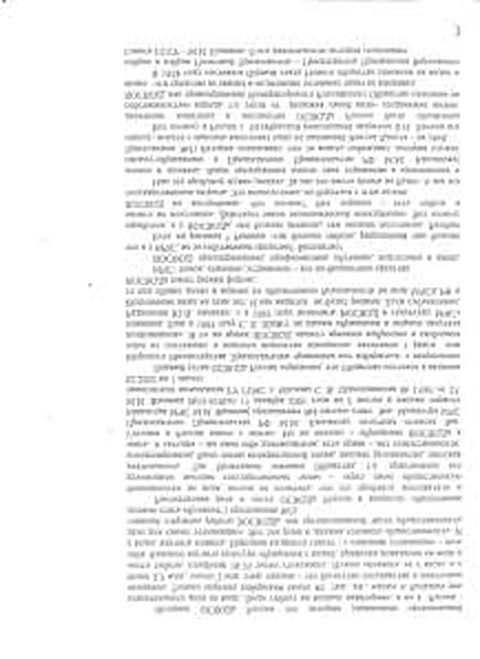 Евдокимов В.П. Листая страницы новейшей истории ОСВОДа России. Часть 1-я