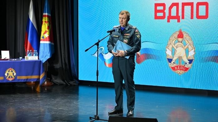 XVII очередной съезд Всероссийского добровольного пожарного общества