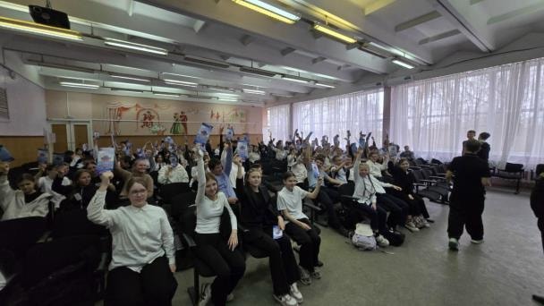 Комплексное мероприятие «День безопасности»