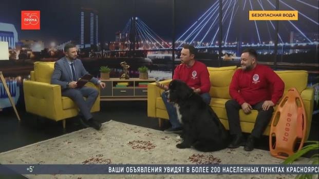 В гостях у телеканала «Прима» - тема Безопасная вода
