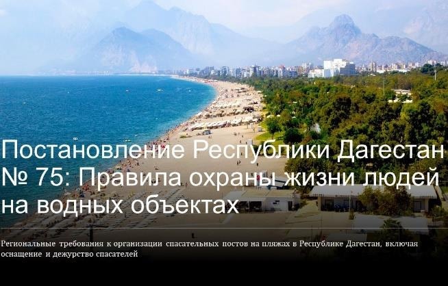 Дагестан Ф. В. Щукина Весенний Пленум Центрального Совета ВОСВОД