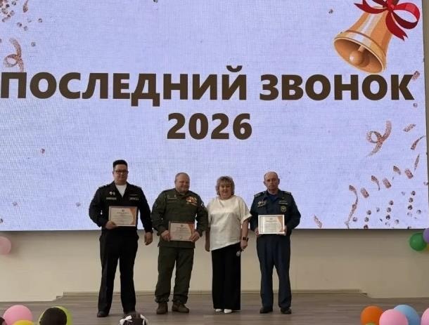 Торжественный последний звонок для выпускников