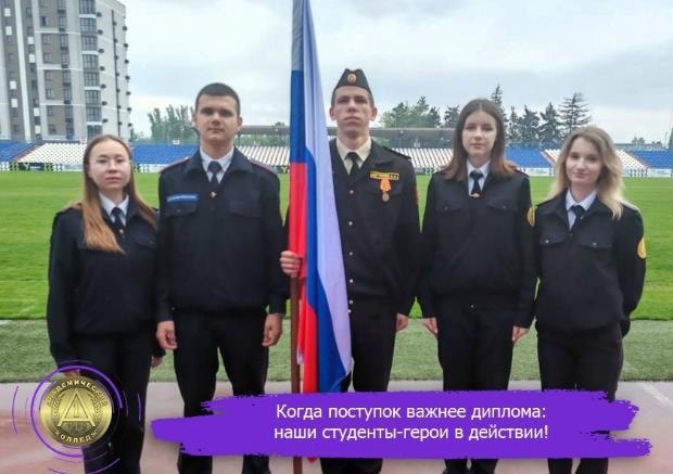 Профессия начинается не с диплома, а с поступка